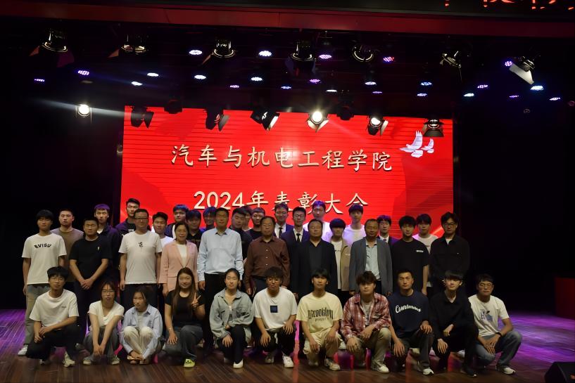 青春心向党 建功我担当||永利yl23411隆重召开2024学年表彰大会暨迎“青年节”主题党日活动